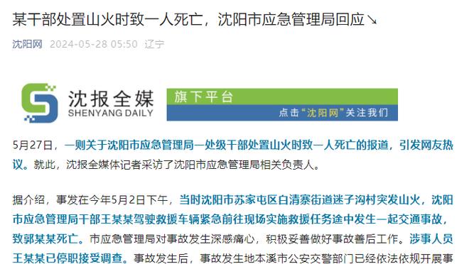 官方：利雅得胜利签下葡萄牙攻击手奥塔维奥，转会费总价6000万欧